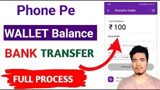 Phone Pe Wallet balance bank transfer | phone pe wallet balance bank account transfer | Phone Pe |