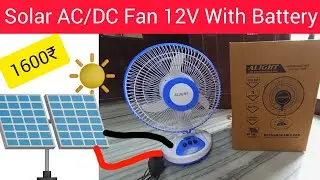 Solar DC/AC Table fan 12V with USB charging and LED Light.