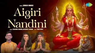 Aigiri Nandini | అయిగిరి నందిని | Vaishnavi Nannur | Aishwarya Nannur | Suman Mangu | Durga Devi