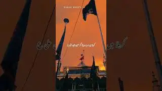 Har Zamny Main Yazeed e Waqat Bayat Mangty