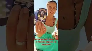 Выйти из тени!🌟"Проклятие Просветлённой тряпки"