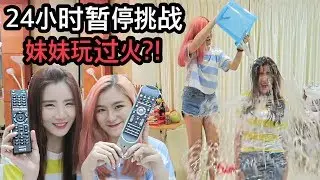 24 HOURS PAUSE CHALLENGE WITH SISTER! GONE TOO FAR* - TiffwithMi