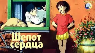 Шёпот сердца – Take Me Home, Country Roads | RUS COVER