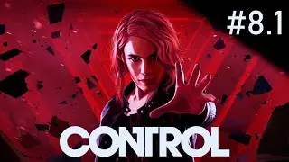 АУДИТОРИЯ ПЛЕННИКОВ Новый предмет силы (Рентген-лайтбокс) [2K] ➤CONTROL ➤  #8.1