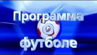 Messi is interviewed before the game