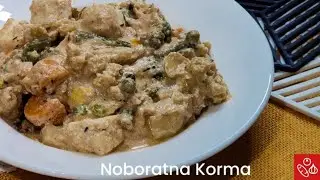 Noborotno korma|| Navratan korma || Pure Veg Recipe #bengalkitchenette #vegrecipe #jainrecipe