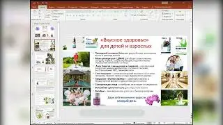 Астра лайф: ошеломляющие результаты применения продукции