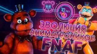 The Evolution of the FNAF Series How FNAF animatronics have changed over the past 10 years Evolution