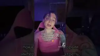что заставляет людей смотреть то что им не нравится?? загадка конечно #блогер #блогерство #хейт