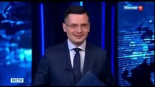 Начало программы «Вести» (Россия 1 +2, 24.06.2023)