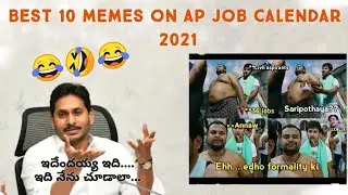 TOP 10 MEMES ON AP JOB CALENDAR 2021.VERY FUNNY AND VERY EMOTIONAL.