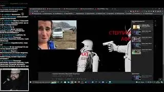 Реакция Бэбэя на "Страшная тайна Брени (Видеожабы Влада Беро)"