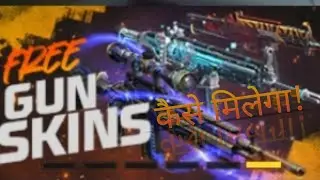 Free Fire Free Gune Skins #shorts#gameplay