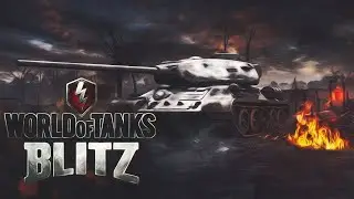Стрим Wot Blitz | Перерыв прошел!