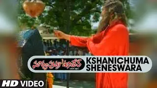 Kshanichuma Sheneswara Devotional Video Song || Surya Putra Shanidev || Parupalli Ranganath, Pallavi