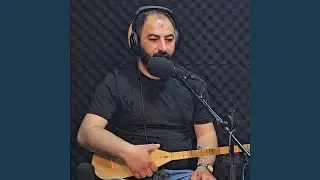 Şu Munzurun Dağlarında (feat. Selim Güzel)