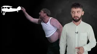 О понятиях не по понятиям