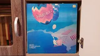 Очень редкая запись песни с пластинки