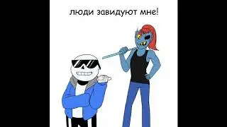 Счастливая песня Санса✩