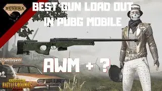 BEST GUN LOAD OUT PUBG MOBILE AWM + ?