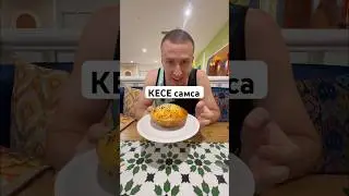 @navat_almaty новинка от шеф повара @babadjanovanvar 