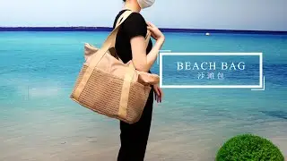 IgerEnjoy Sandproof & Waterproof Beach Bag: Your Ultimate Beach Adventure Companion!