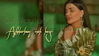 Gaya Arzumanyan - Ashkharhums inch kuzei | Minus | Armenian Karaoke