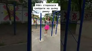 POV: ти трейдер! #крипта