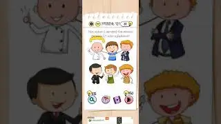 Как пройти brain test 121 уровень