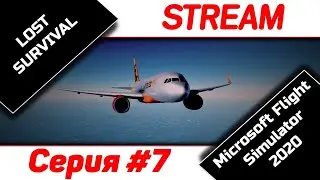 Ханты-Мансийск - Симферополь | MICROSOFT FLIGHT SIMULATOR 2020