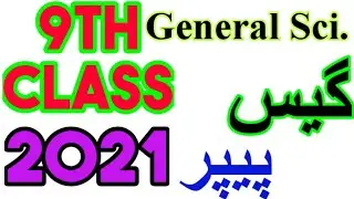 #9thclassGeneralSci