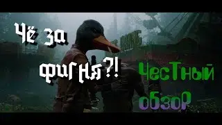 Mutant Year Zero - Road To Eden. Обзорчик