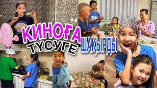 КИНОҒА ТҮСУГЕ ШАҚЫРДЫ🤩🎞️🎬/АМИНАНЫҢ АРМАНЫ🙏🎉/ДАЙЫНДЫҚ