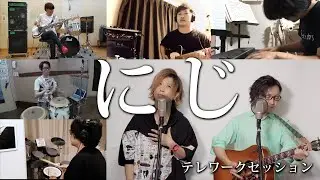 にじ -【虹が虹が空にかかって】中川ひろたか／新沢としひこ（歌詞付き）R1 CM曲