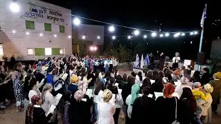 מחרוזת אור החיים - אולפנת חן במדבר - המתולתלות שירת המונים