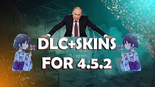 КАК ВЗЛОМАТЬ DLC+SKINS В DBD 4.5.2|HOW HACK DLC+SKINS IN DBD 4.5.2