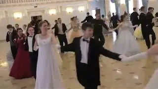 Фарандола на Сретенском балу в Уфе