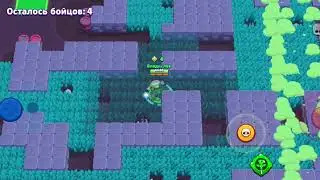 Brawl stars карта штольня наоборот, баг суперсел. Вся карта в кустах