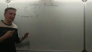 10 класс урок 27 часть 1