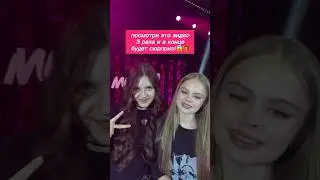 #tiktok