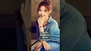 Ким Ю Чжон #kimyoojung