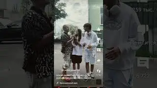 История повторяется...