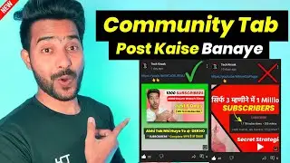 YOUTUBE Community Tab Par Full Size Thumbnail Post Kaise Banaye  How To Create Full Size Post On Yt