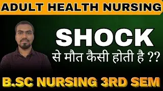 shock medical surgical nursing | Adult Health Nursing | BSc NURSING | BSC NURSING 3rd SEM