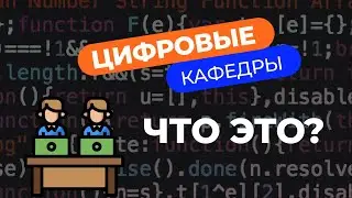 Как гуманитарию стать профессиональным программистом? // РБК. Итоги 07.09.2023