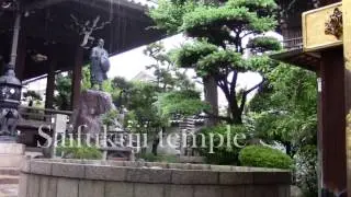 Saifukuji temple (Nishinomiya - 西宮)