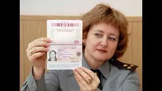 Врменно проживающие