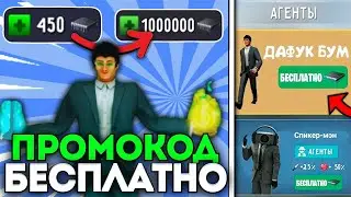 +1.000.000 ЧИПОВ ЗА 2 МИНУТЫ😱 Как Получить Чипы в ТУАЛЕТ ФАЙТ Бесплатно! - Промокоды Toilet FIght