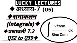 12th Maths NCERT Exercise 7.2 Q32 To Q39 || Chapter-7 Integrals
