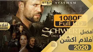 إسم الفلم: The Walk 💫🚶‍♂مدة العرض: 4:18 دقيقة 💥⏱سنة الإصدار: 2020 💗🥳الشركة المنتجة:⭐️🎬مشاهدة ممتعة